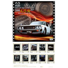 オリジナル フレーム切手セット 「名車コレクションフレーム切手