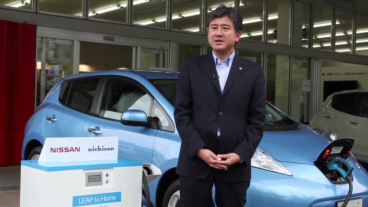 世界初：EV家庭用充電・給電システム「LEAF to Home」発表