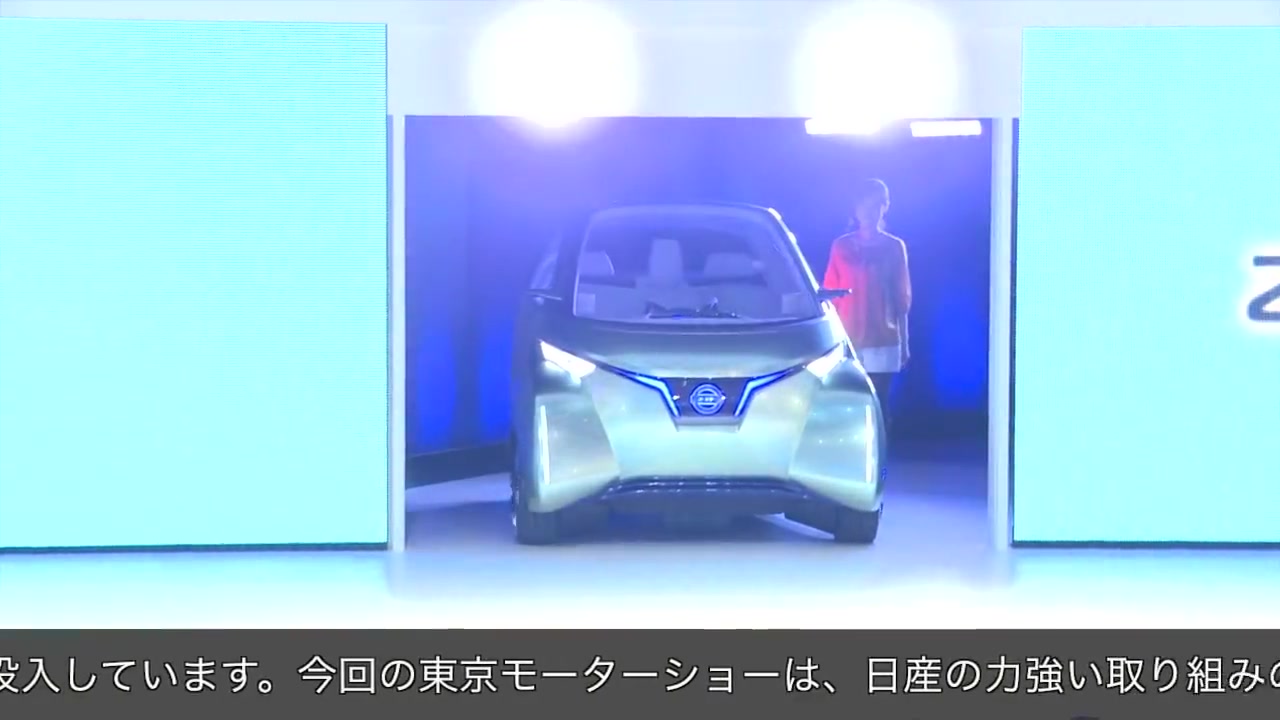 東京モーターショーインタビュー： 最高経営責任者 カルロス ゴーン