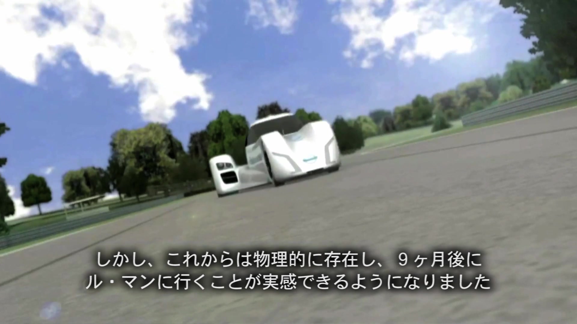 Nissan ZEOD RCメイキング映像 #1