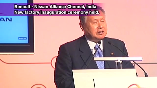 Renault - Nissan Alliance Chennai, India New factory inauguration ceremony held.