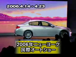2006年ニューヨーク国際オートショー